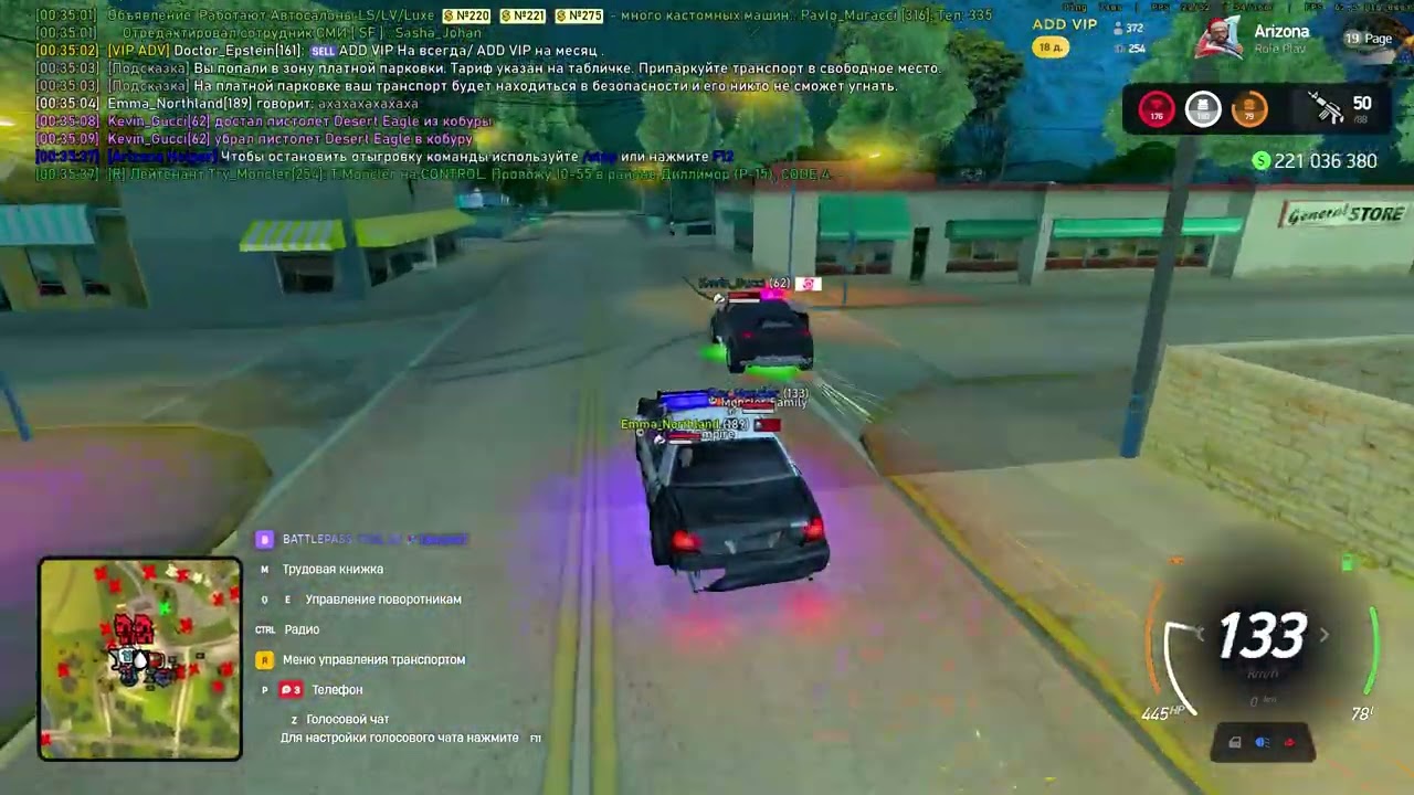 Arizona RP 2026 03 05 00 33 30