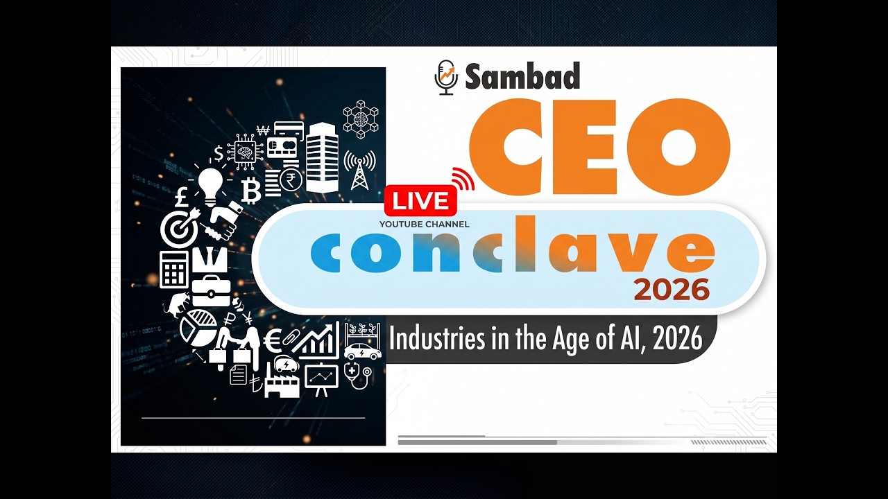 Sambad CEO Conclave 2026 LIVE |  Sambad Live  |  Sambad Conclave Live