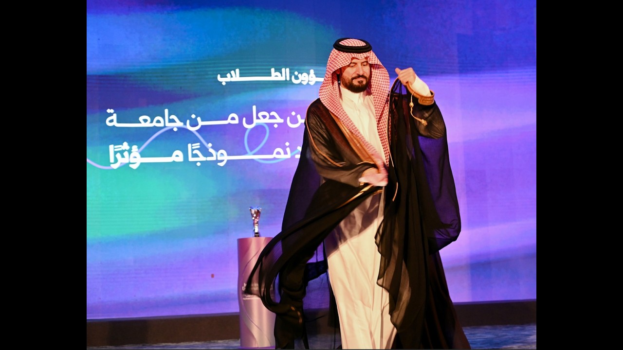 مشاركة سعادة الرئيس التنفيذي المهندس / عبدالله بن محمد آل عمره في الحفل السنوي لجامعة الملك خالد ...