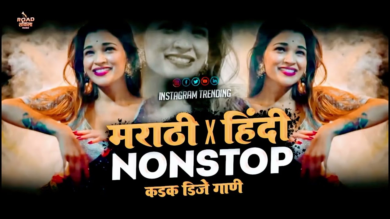 NonStop DJ Song 2026 | गावरान_मराठी_गाणी  | marathi dj song 