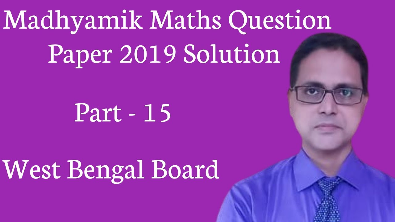 Madhyamik mathematics question paper 2019 Solution Part - 15 | Q.No. - 15