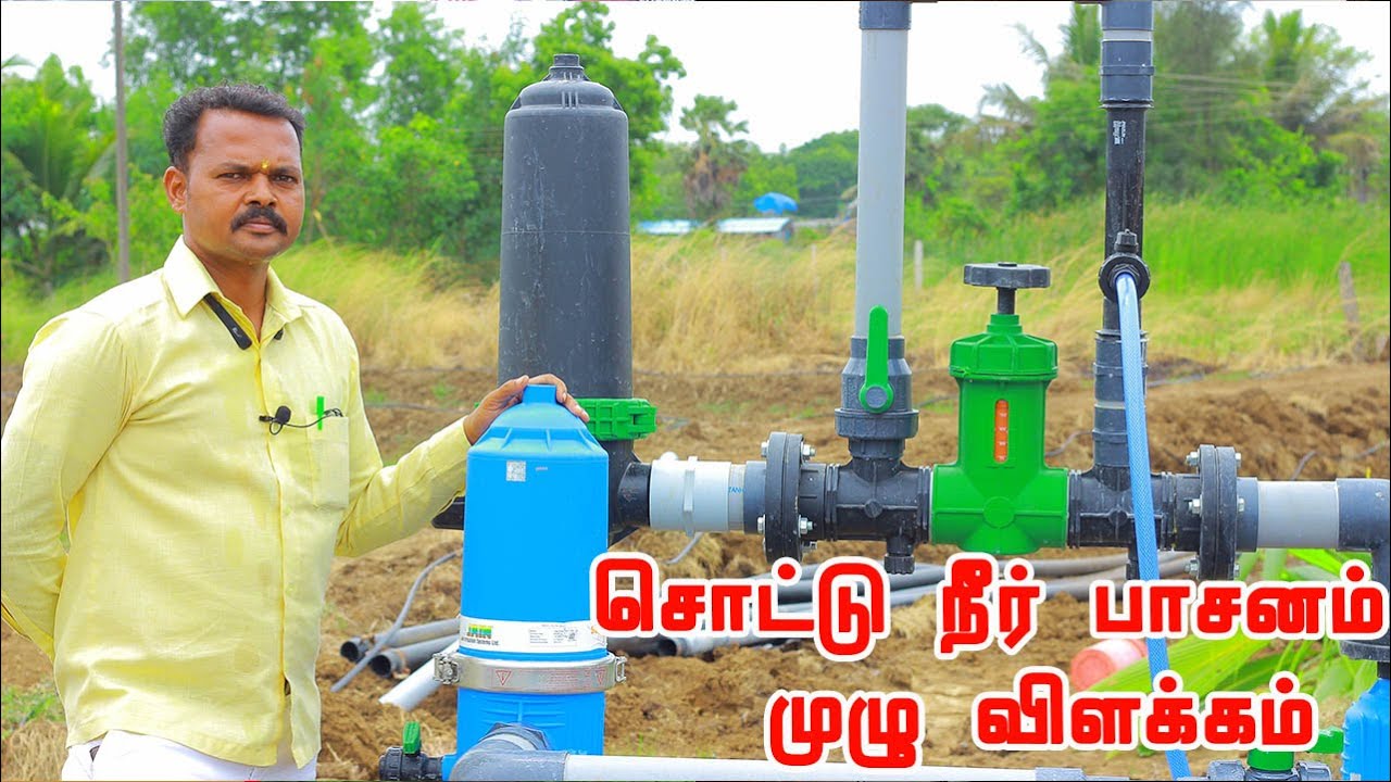 மர பயிர் சாகுபடியில் சொட்டு நீர் பாசன அமைக்கும் முறை | Drip irrigation working model explanation