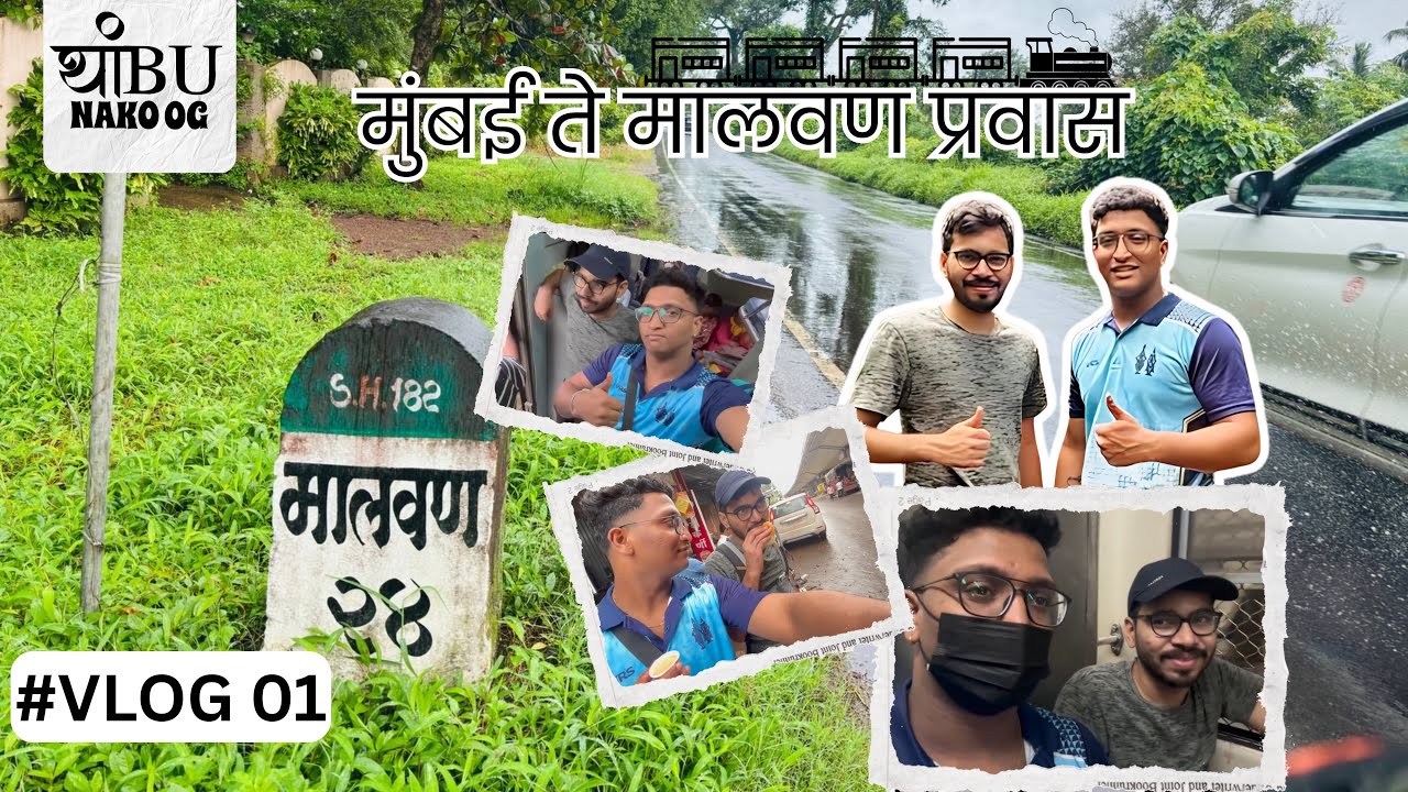 Mumbai ते Malvan Pravas | Konkan Railway Scenic Train Journey 🌴🌊 #01 