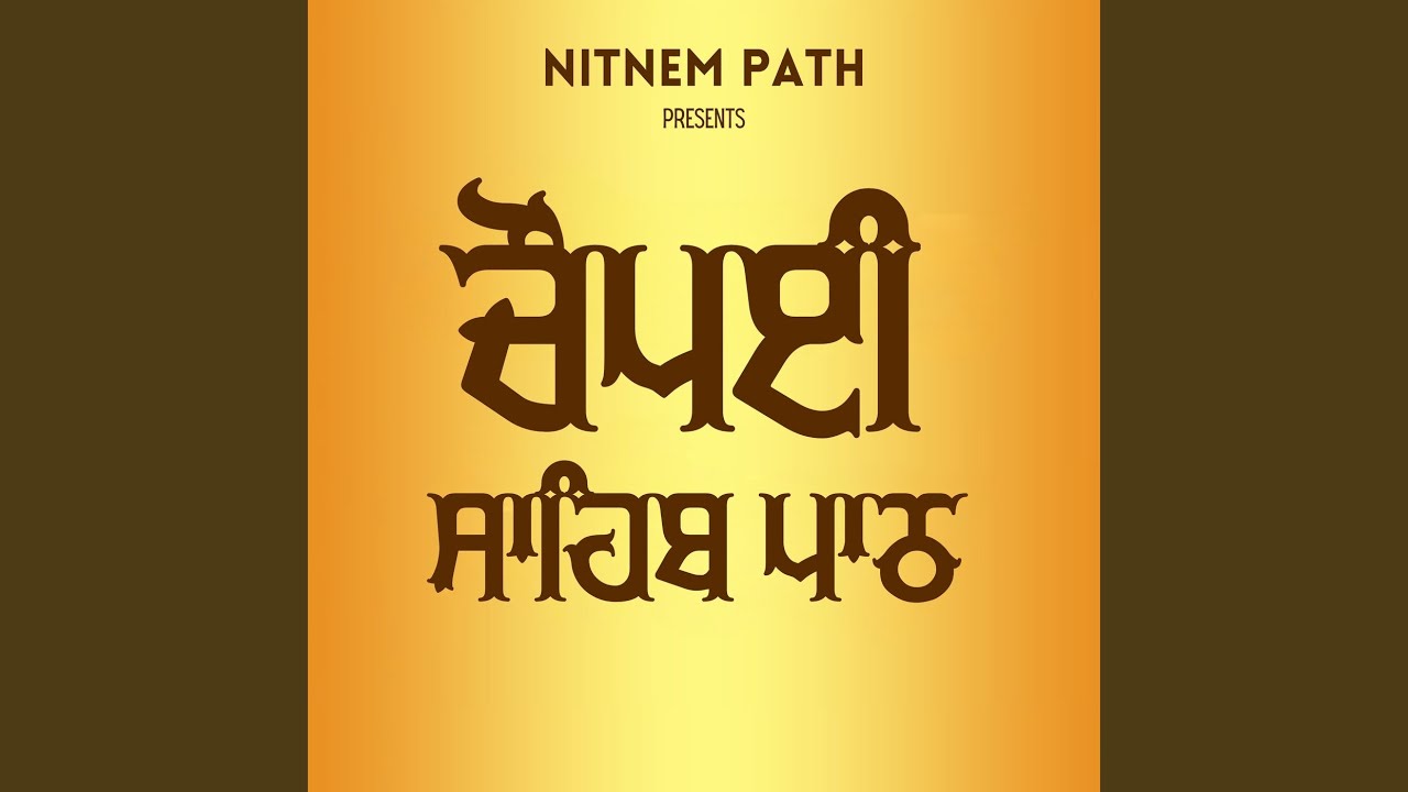 Chaupai Sahib Path