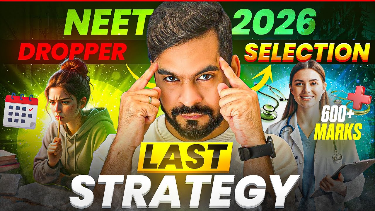 Dropper ho? 😨 NEET 2026 ki LAST STRATEGY | Selection Pakka 🔥
