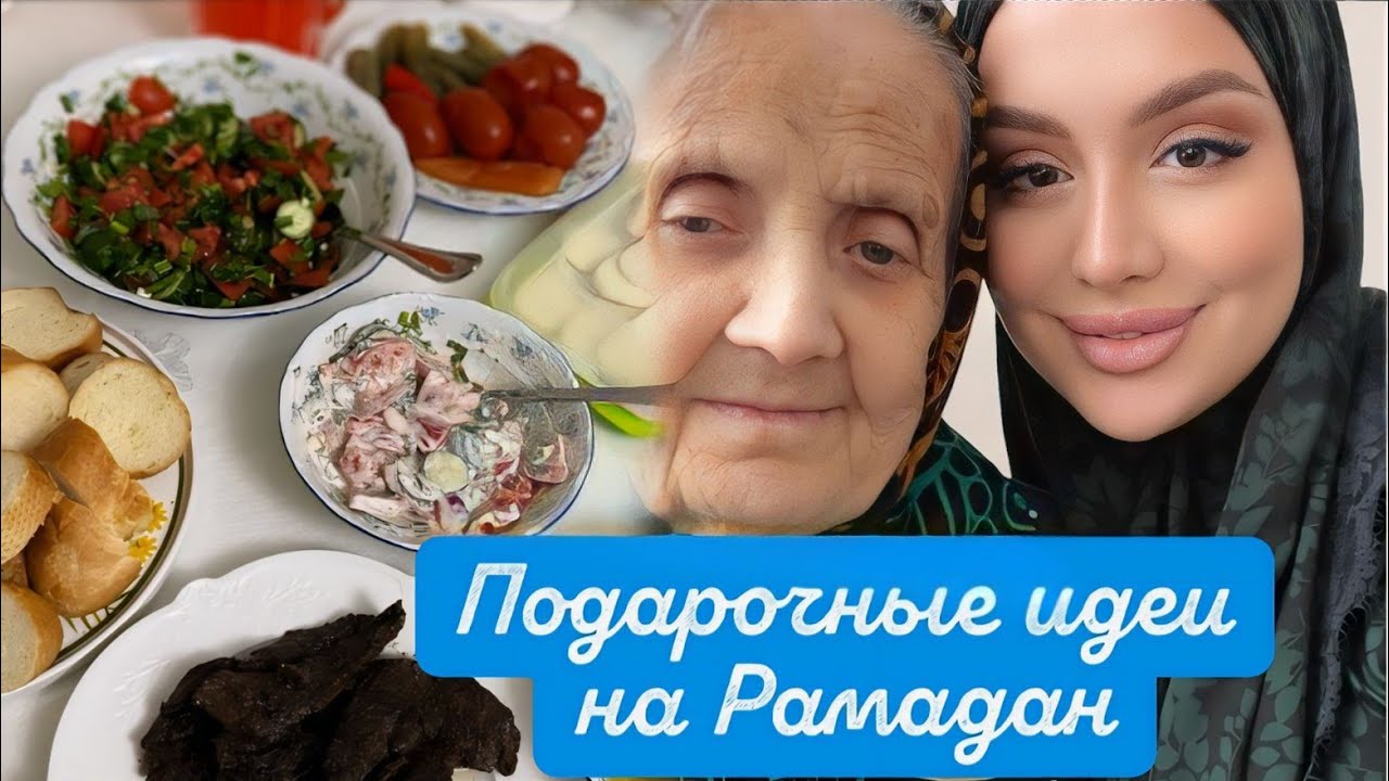 СЕГОДНЯ ПОСЛЕДНИЙ 💖ЗИМНИЙ ПОДАРОК ОТ ВСЕВЫШНЕГО🥰