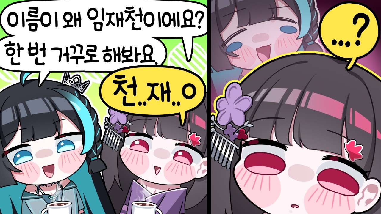 저랑 잘 어울리죠 카에데상?