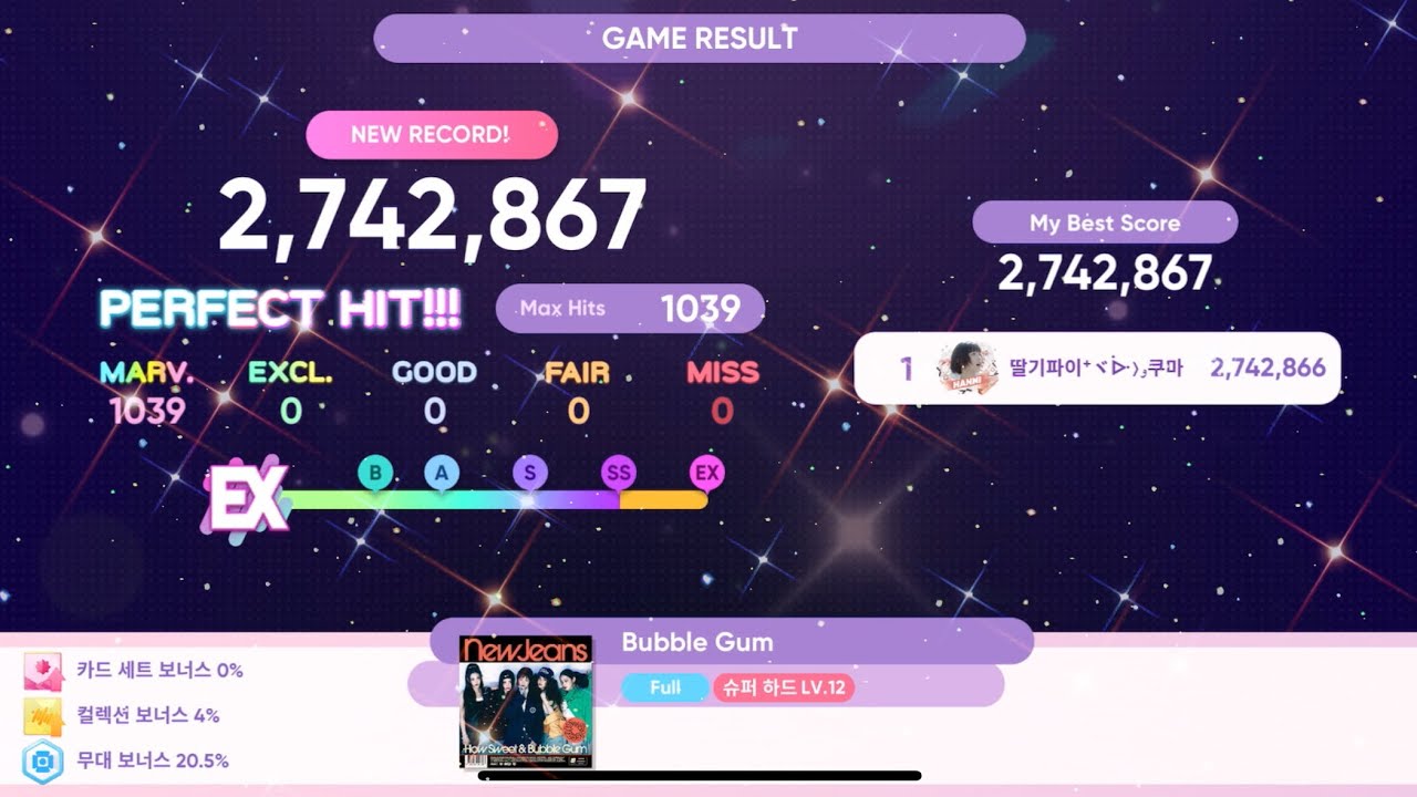 Rhythm Hive | Bubble Gum (SuperHard) - New Jeans | All Marv. gameplay