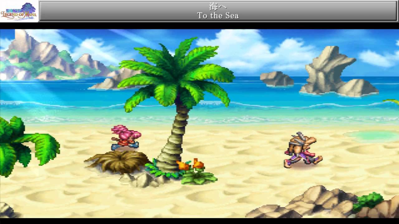 海へ To the Sea 【聖剣伝説 LEGEND OF MANA レジェンドオブマナ】