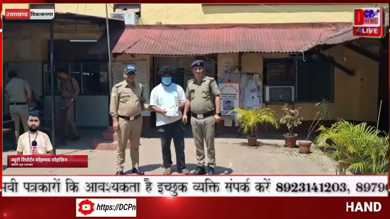 देवभूमि में नशे के सौदागरो की शामत:सहसपुर पुलिस के हत्थे चढ़ा शातिर'अबुजर'179 ग्राम चरस के साथ दबोचा