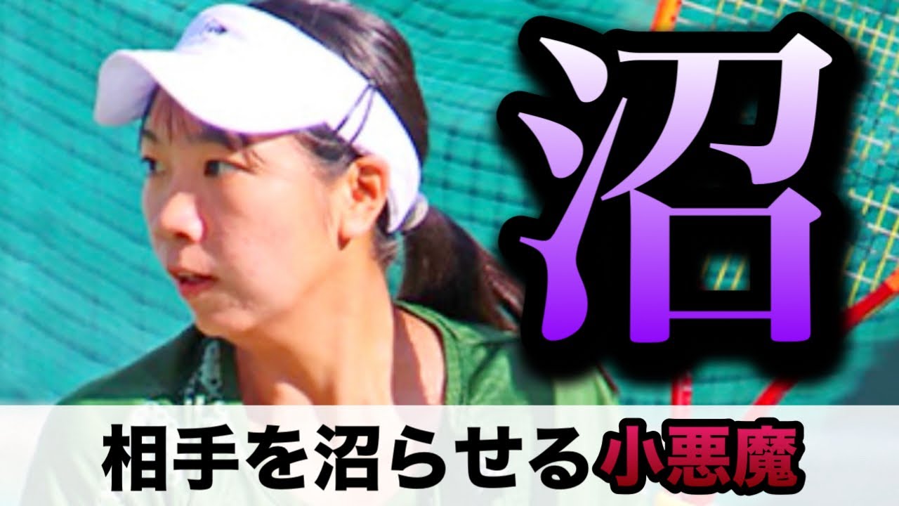 【魔術師と呼ばれる日本人】伊藤あおいのトリックテニスを解説！そこから見えるあおい沼対策とは？