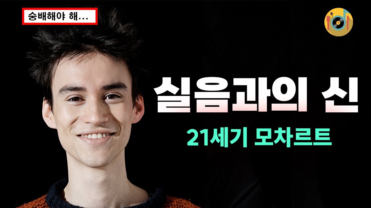 제이콥 콜리어 입덕가이드
