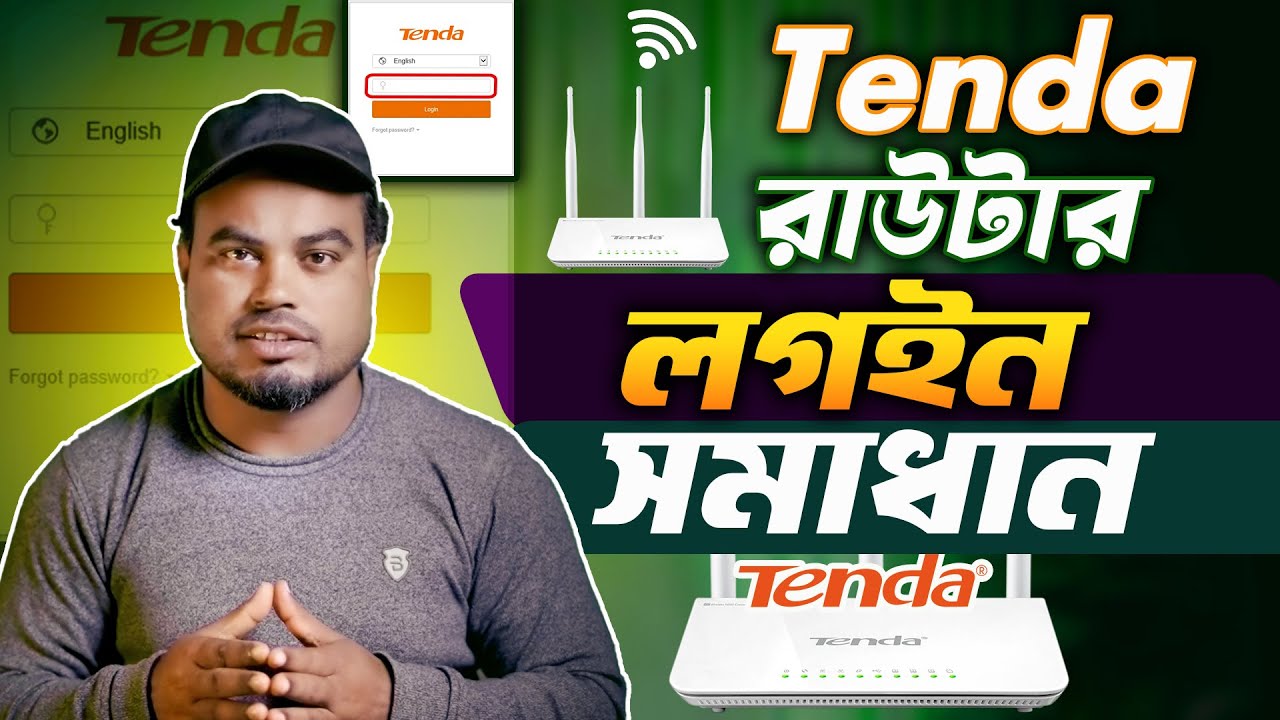 Tenda Router Login Problem Solve | Tenda Router Admin Panel Login IP Address Not Working &ndash; Solution