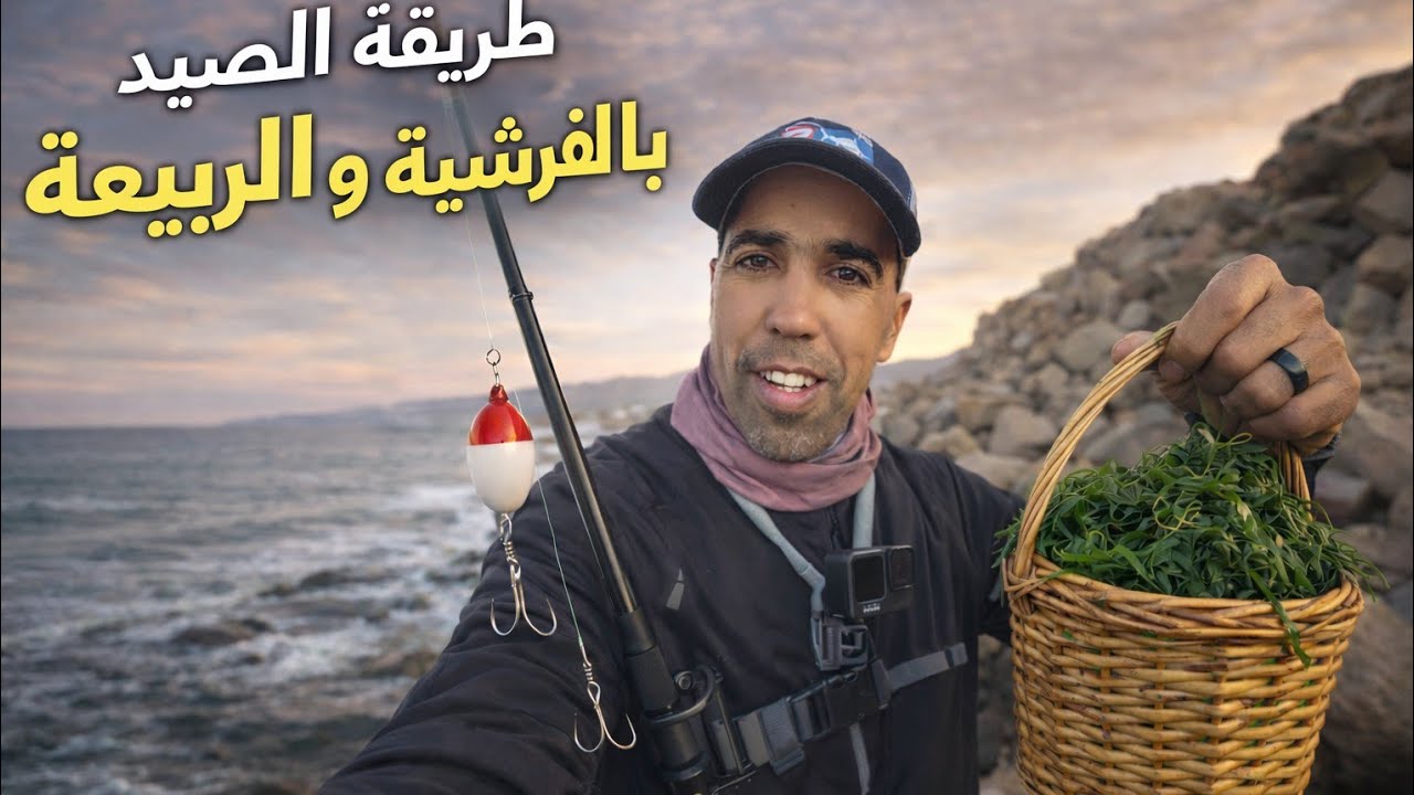 الصيد على سمكة حلامة ممتعة جدا هل تعلم ان بيعها يغطي احتياجاتك اليومية 😉