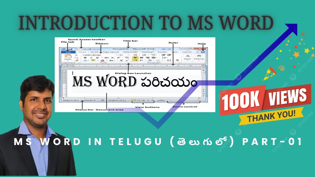 MS WORD IN TELUGU PART - 1|| INTRODUCTION TO MS WORD IN TELUGU || MS WORD IN TELUGU ||