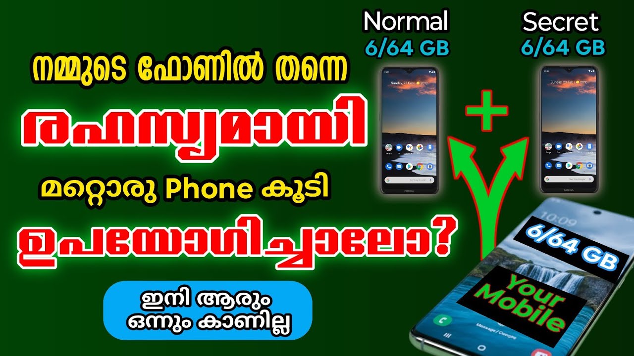 There is another hidden phone on your mobile 🤫 | Android multiple user feature