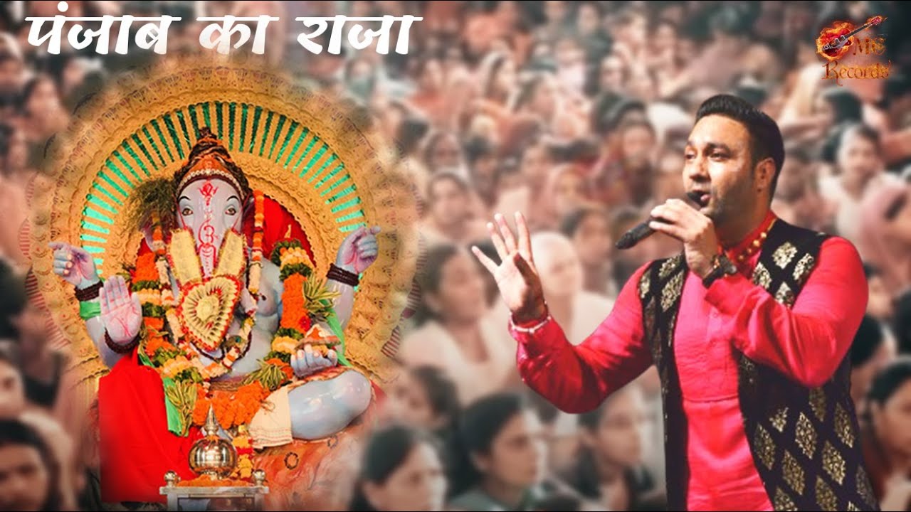 Ganesh Vandana | Lakhwinder Wadali | Live Performance | Ganpati Mohatsav, Janakpuri, Ludhiana |