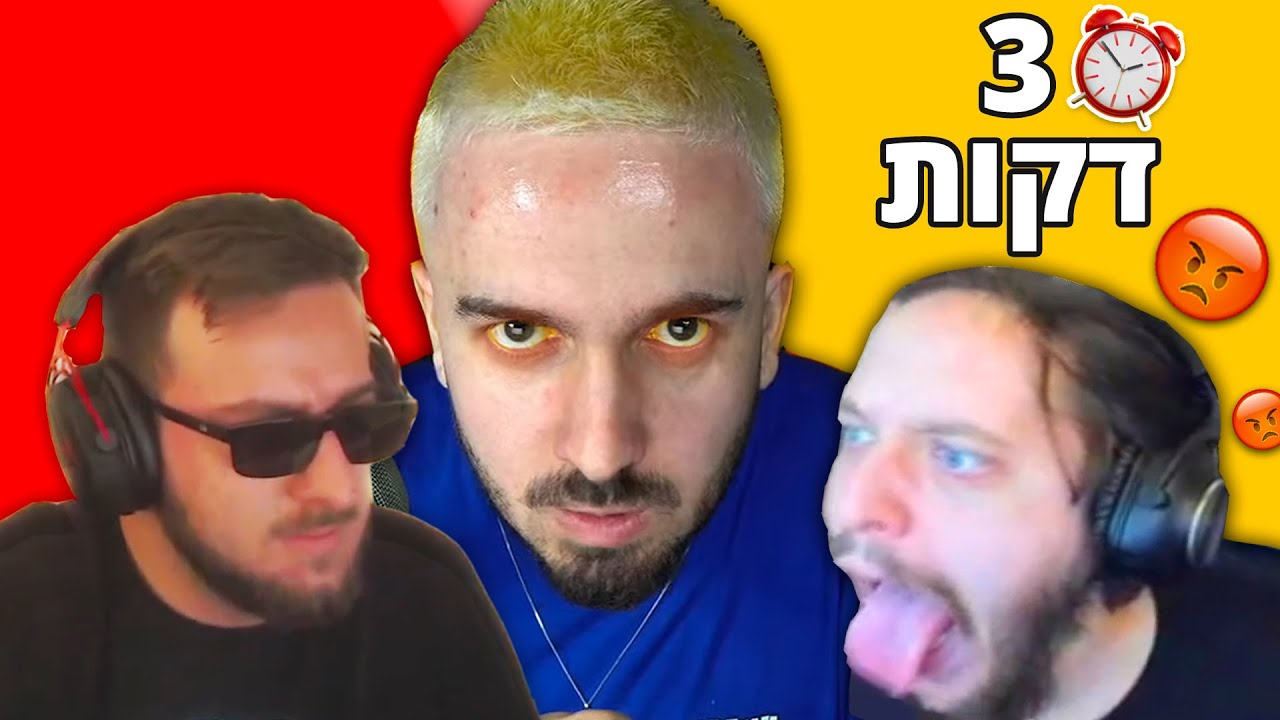 3 דקות של קטעים שלא הייתם רוצים לפספס!! (סנאקס, פדרו, רונן גיגי)
