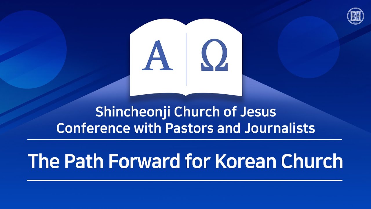 Conference with Pastors and JournalistsThe Path Forward for Korean Churches
