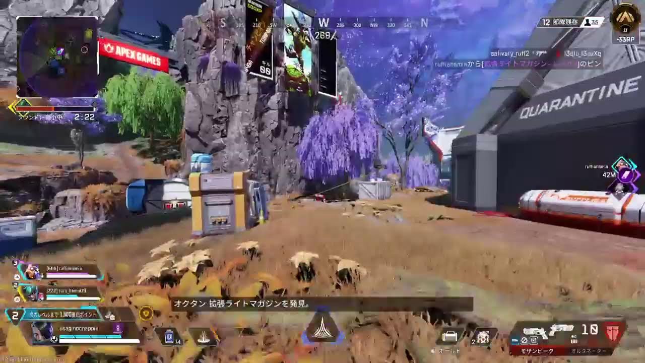 【Apex Legends /PS5 】あさかっつ【ソロランク】
