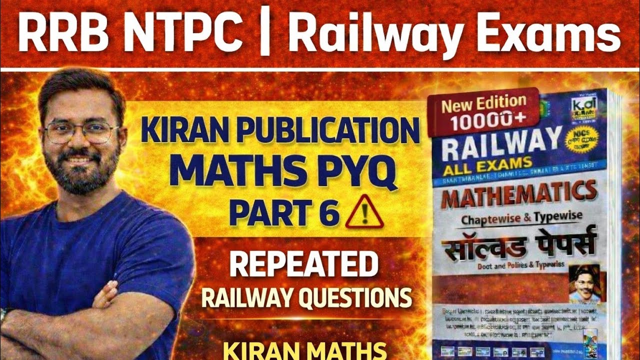 Kiran Publication Maths PYQ #Part 6   Repeated Railway Questions  Kiran Maths PYQ