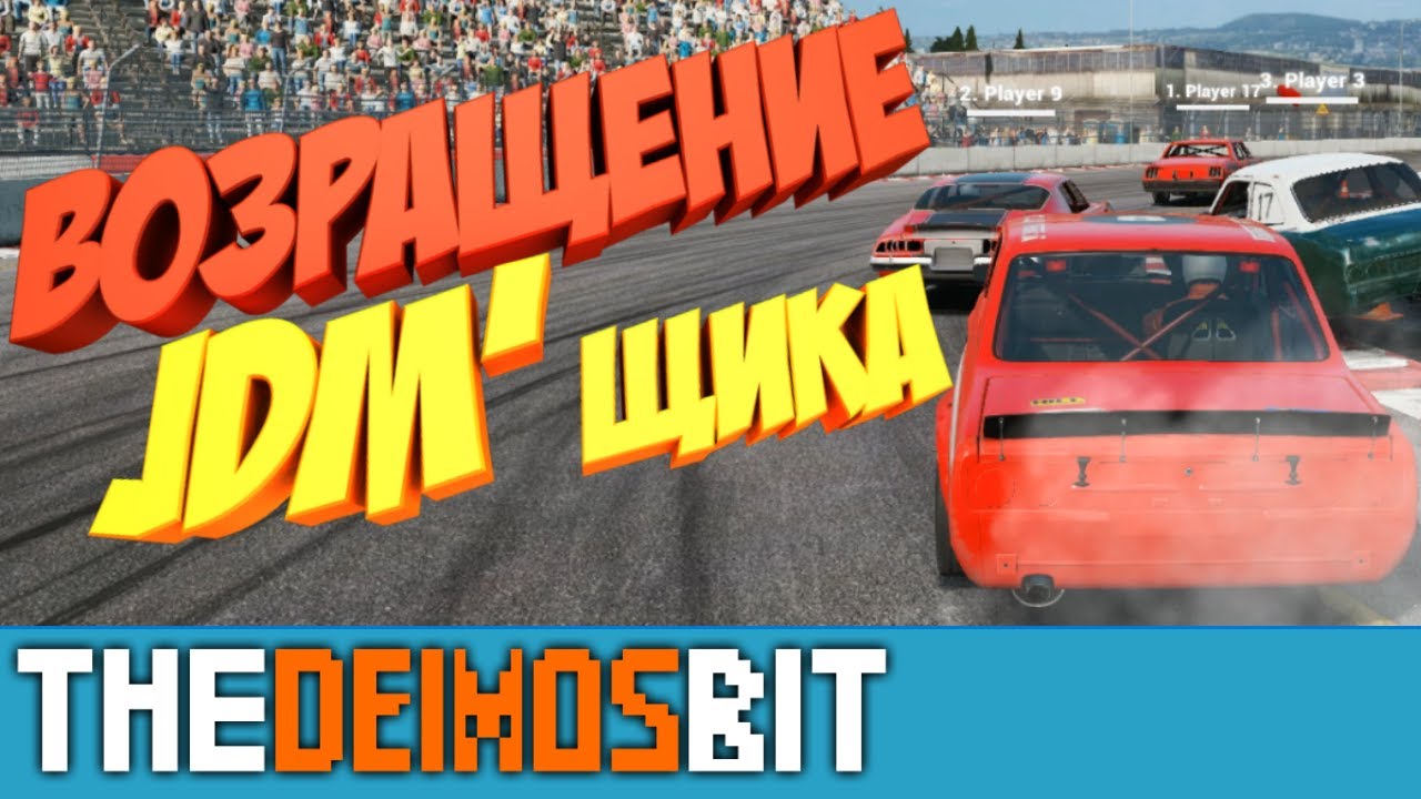 Улетел под землю 2 Часть обзора Next Car Game Wreckfest