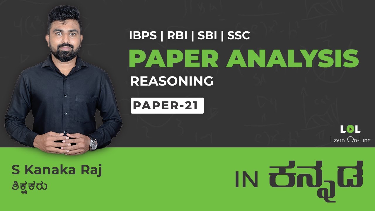Bank Exams in Kannada : Reasoning Test Paper - 21 | Analysis Part - 1 (DAY - 88) | S Kanaka Raj