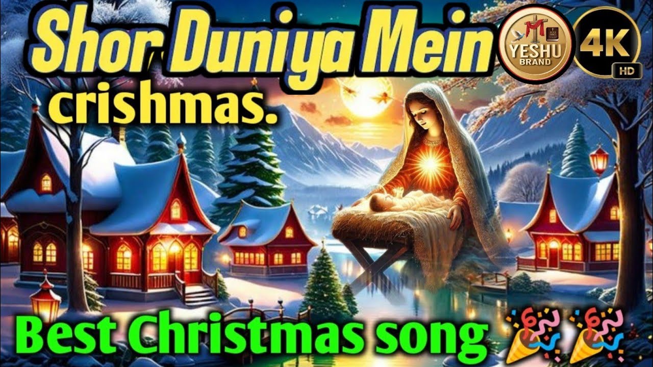 Shor Duniya Mein Ye Ho Gaya | Aaj Paida Masih Ho Gaya | Yeshu Brand Christmas Song 2025 #YeshuBrand