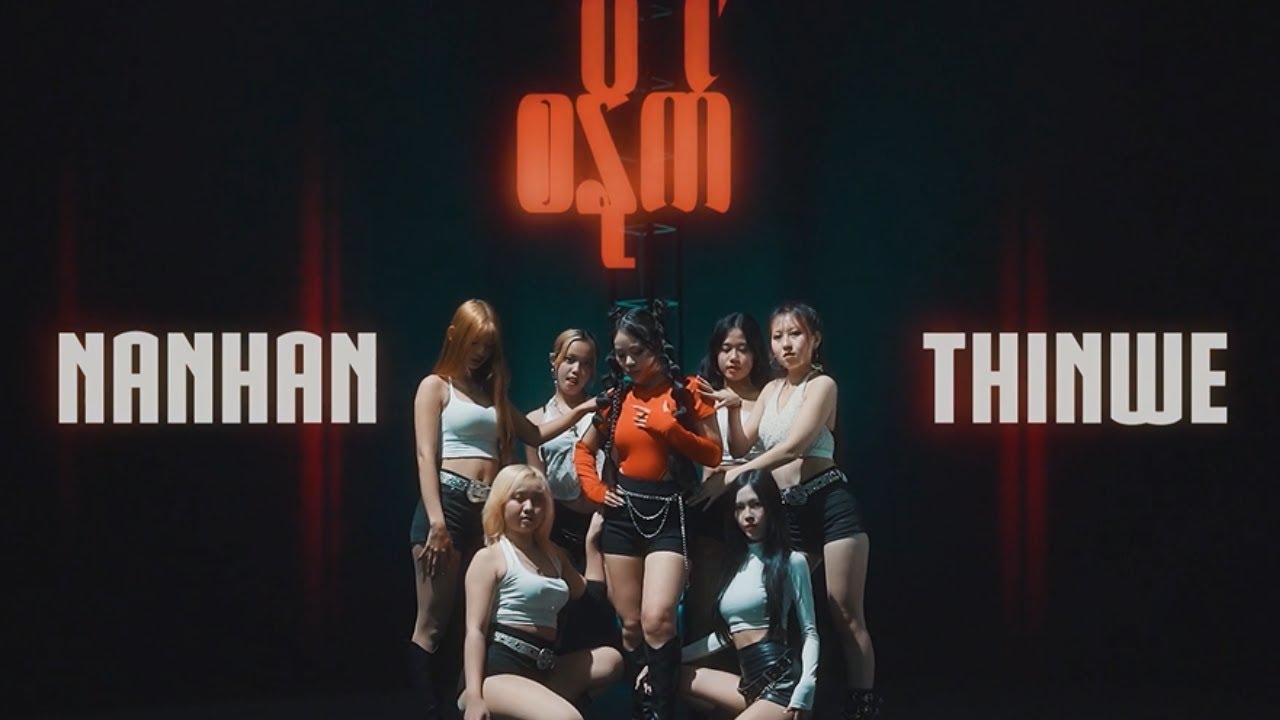 စနိုက် - Nanhan Thinwe  ( Official Music Video)