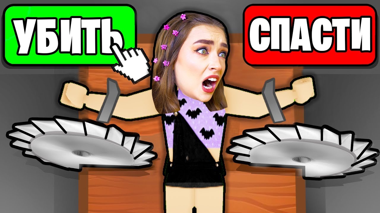 САМЫЙ ЖЕСТОКИЙ СПИННЕР в ROBLOX ! 😱