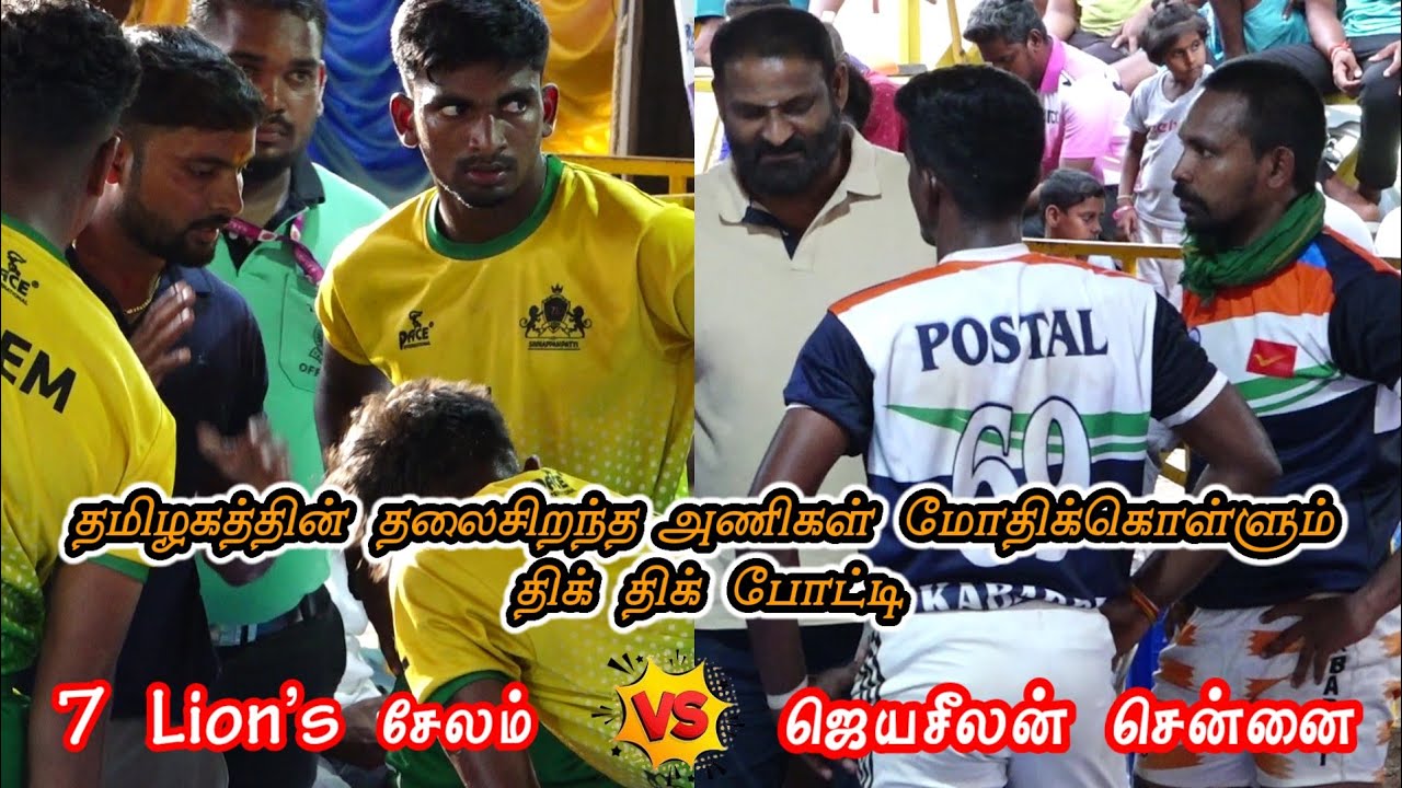 League - 7 Lion's Salem VS Jeyaseelan chennai - MIET Gundur Kabaddi Match - VINO MEDIA 