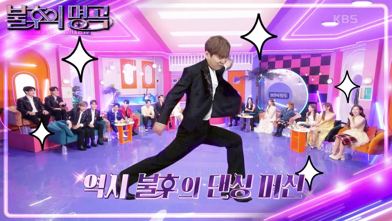 올라운더 아이돌 라키! 모두를 놀라게 한 현란한 스텝 (ft. 박기훈&손태진🤣) [불후의 명곡2 전설을 노래하다/Immortal Songs 2] | KBS 240511 방송