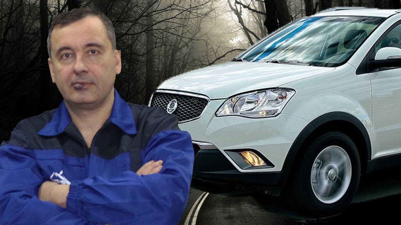 SsangYong Action. Превращение машины в корыто за 1 миг. Обзор кроссовера после лёгкого столкновения.