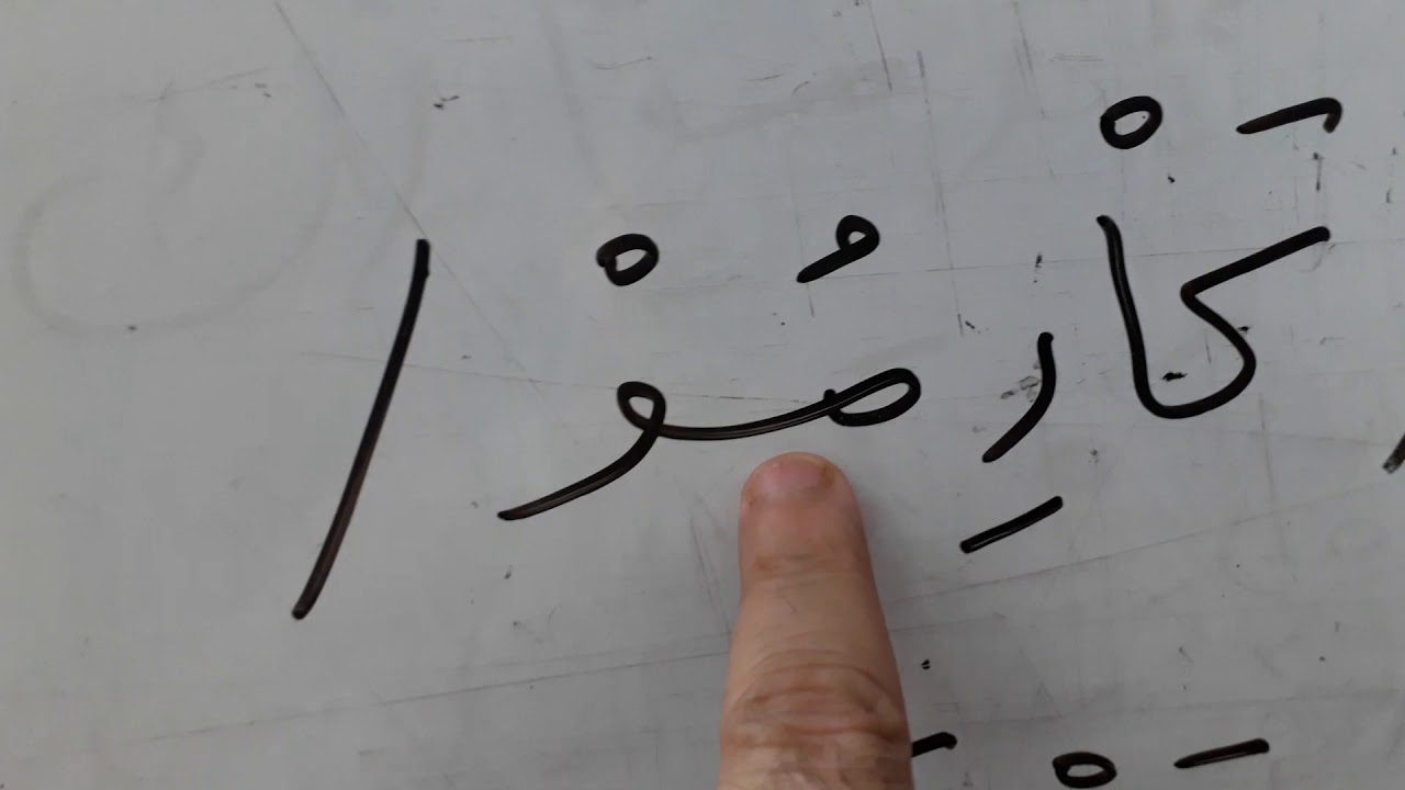 حروف القافية