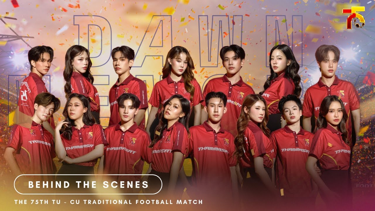 DAWN OF MEMORY (Behind the scenes) - THE 75TH TU - CU TRADITIONAL FOOTBALL MATCH