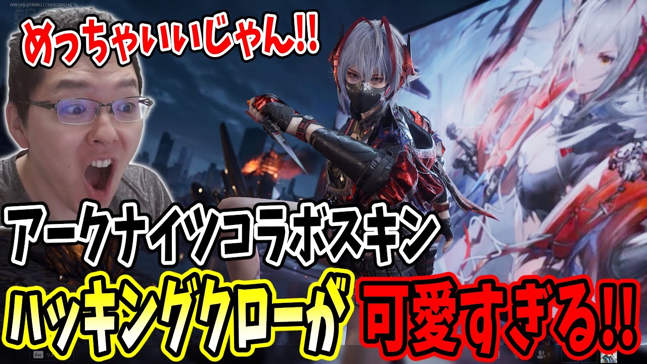 【デルタフォース】アークナイツコラボのハッキングクローの新スキンが可愛すぎる！【shomaru7/Delta Force/オペレーションズS6#4】