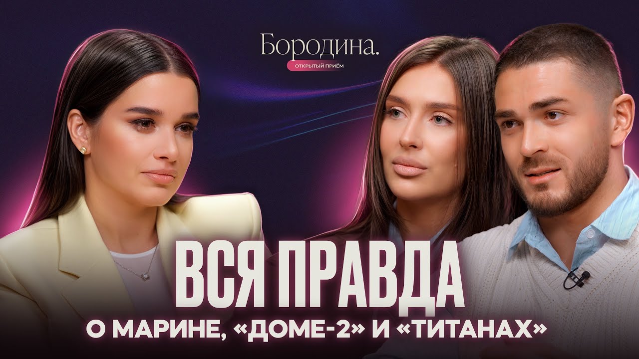 Желали смерти, Таня Мусульбес и Роман Капаклы &mdash; об Африкантовой, измене и угрозах | КСЕНИЯ БОРОДИНА