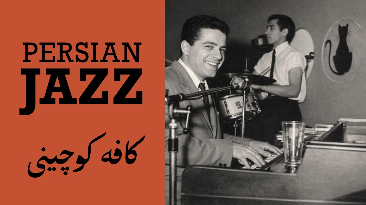 Tehran Nights at Cafe Koochini | جز تهران در کافه کوچینی