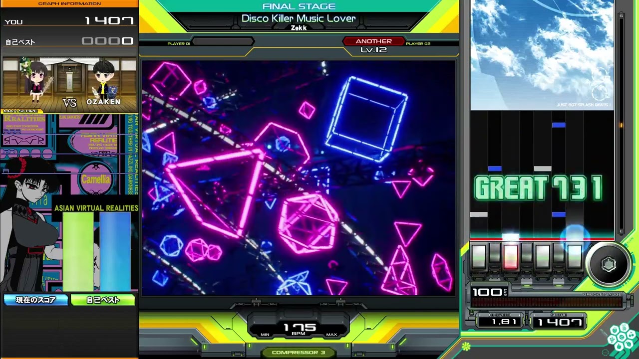 【beatmania IIDX 33 Sparkle Shower】Disco Killer Music Lover  ANOTHER