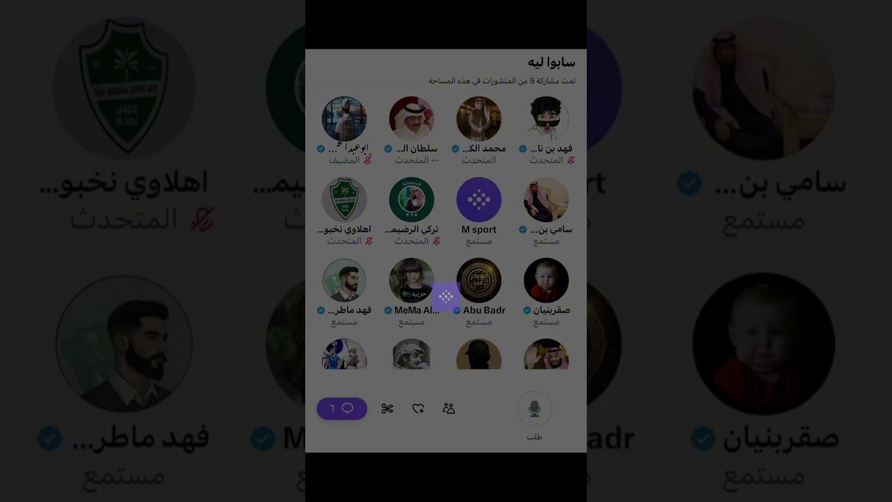 مساحة ابو عبد المحسن : سابو ليه