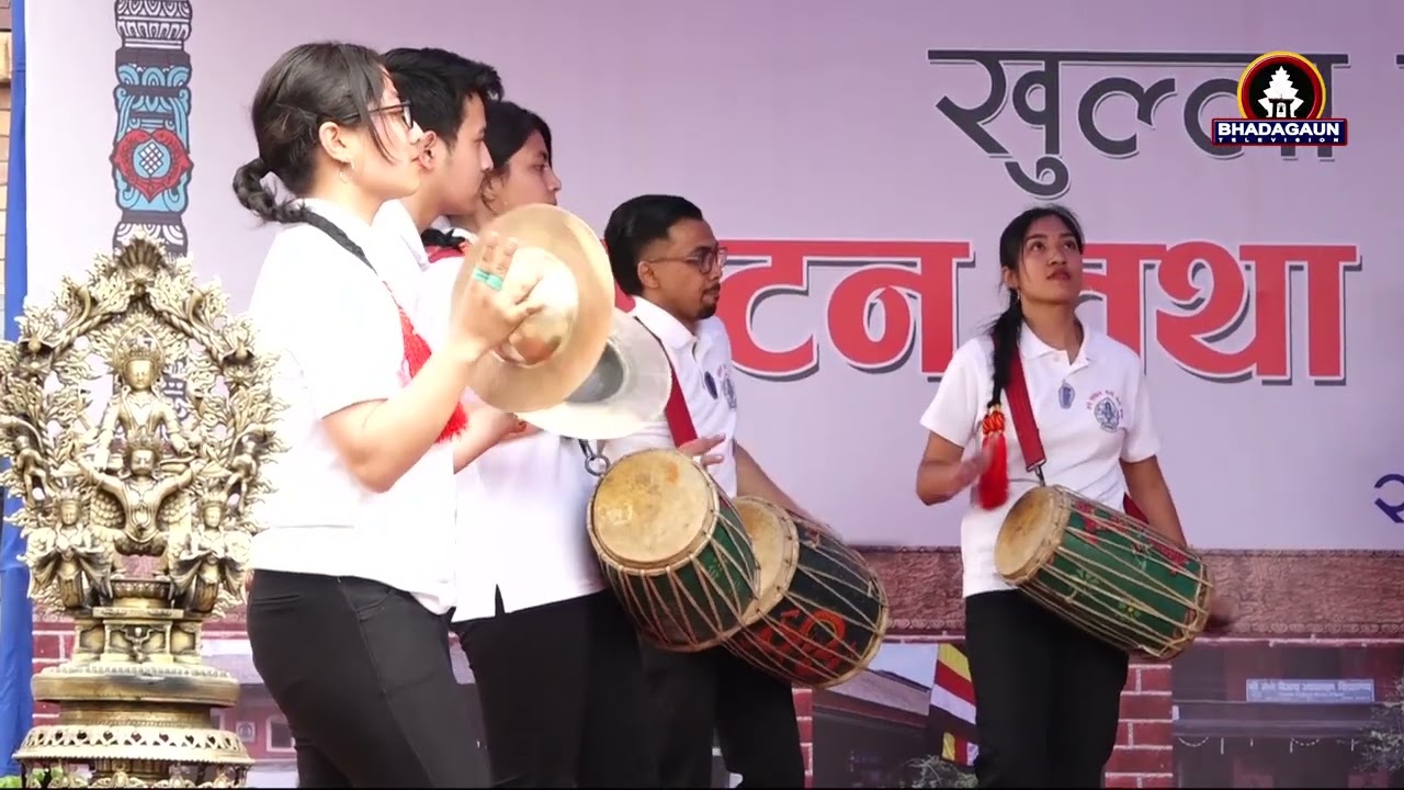 ङत तुलाधर गुँला बाजँ खलः, बुराँख्यो -नरदेवी ,येँ