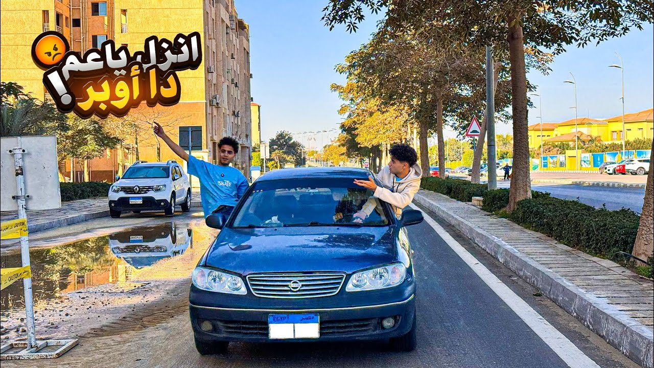 أنواع الناس في أوبر 😂😂 الجزء الثاني | أحمد الاسطورة 