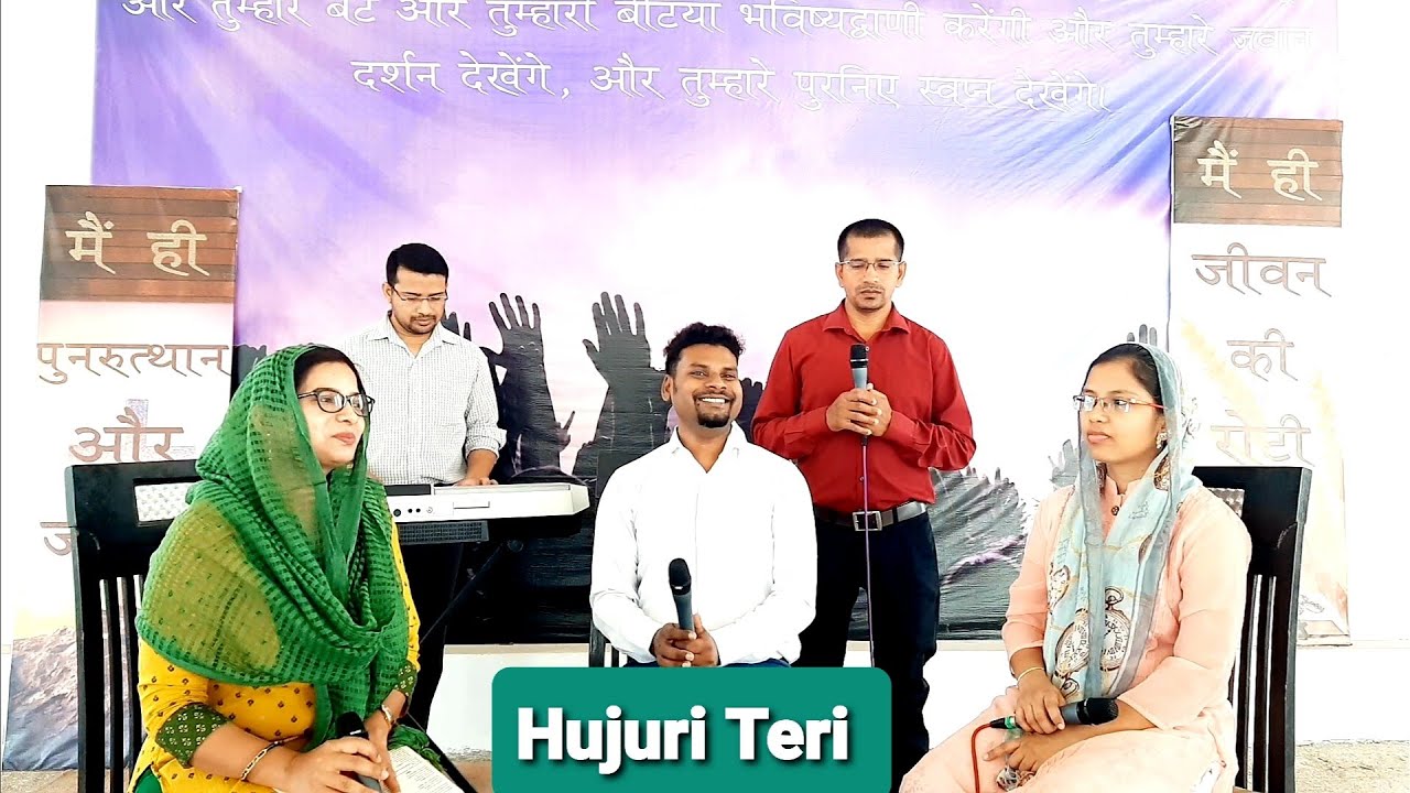 Worship | Hujuri Teri Kaafi hai | Iyob Mavchi|