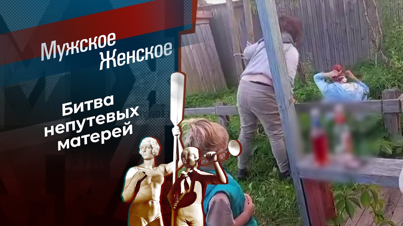 Живу по красоте. Мужское / Женское.18.11.2025