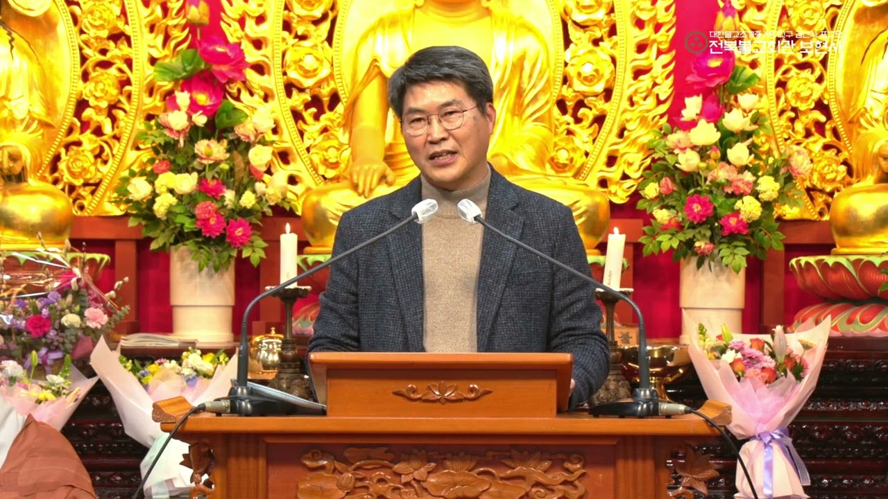 불기2569학년도 화엄불교대학 제37기 화엄학림원 제29기 졸업식 축사_동문회장 강대후