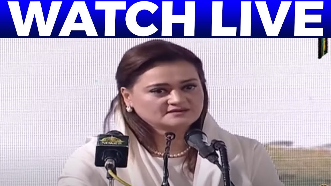 Federal Minister Maryam Aurangzeb Address To Ceremony