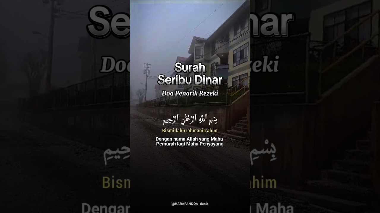 Surah seribu dinar#ayatpenarikrezeki #ilmubermanfaat #shorts