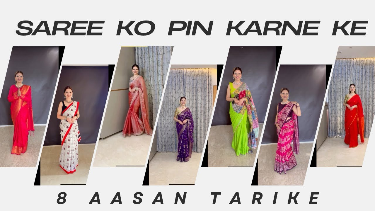साड़ी को सही से pin-up करने के 8 आसान तरीके |Saare ko sahi se pin-up karne ke 8 aasan tarike#fashion