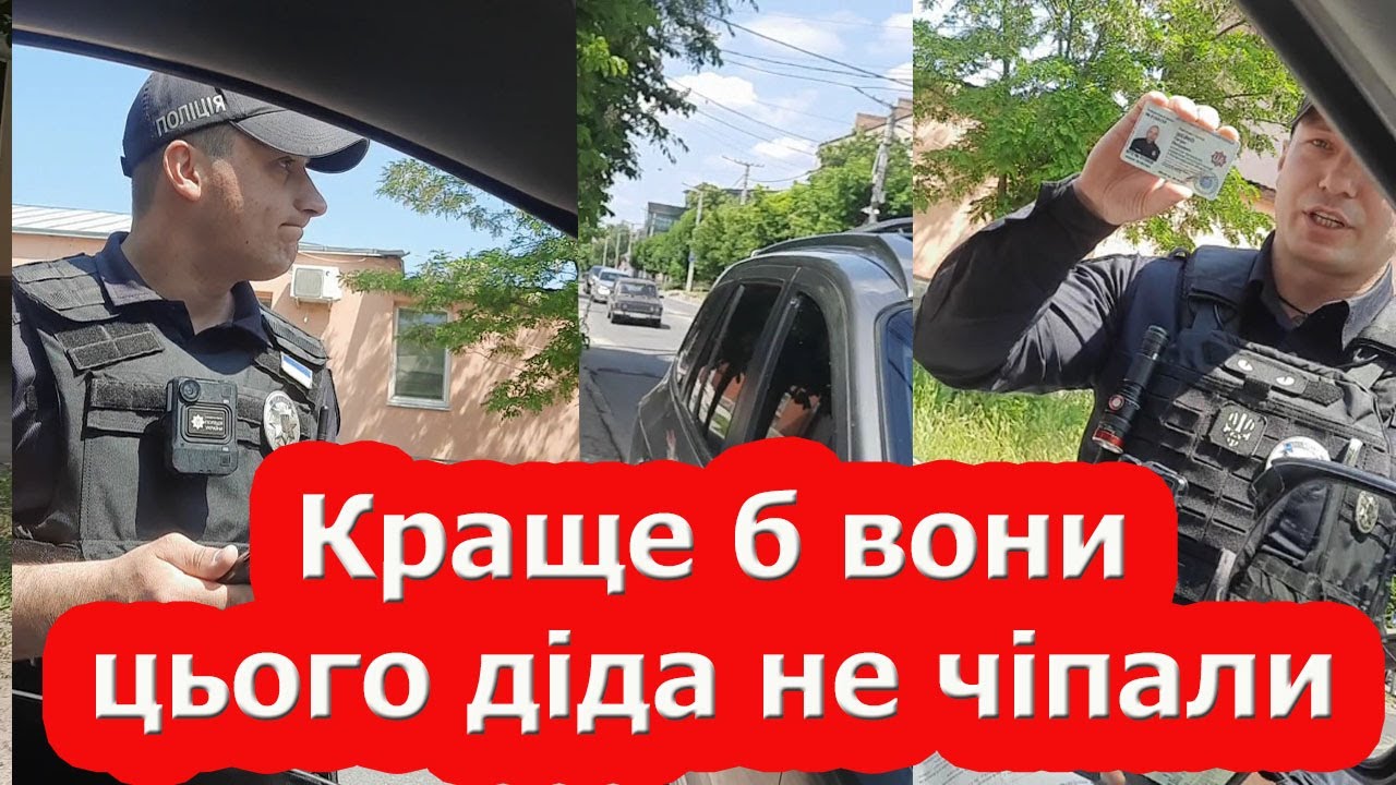 Полиція попала на журналиста КДК
