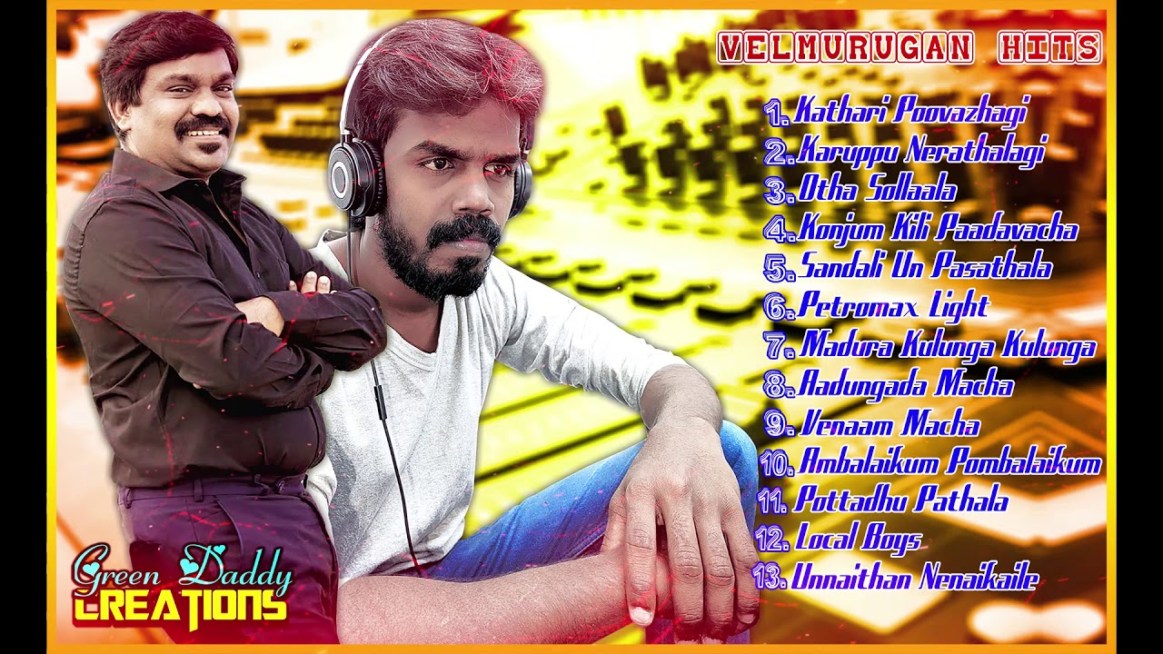 velmurugan super hit songs|| வேல்முருகன் கலகலப்பான பாடல்கள்